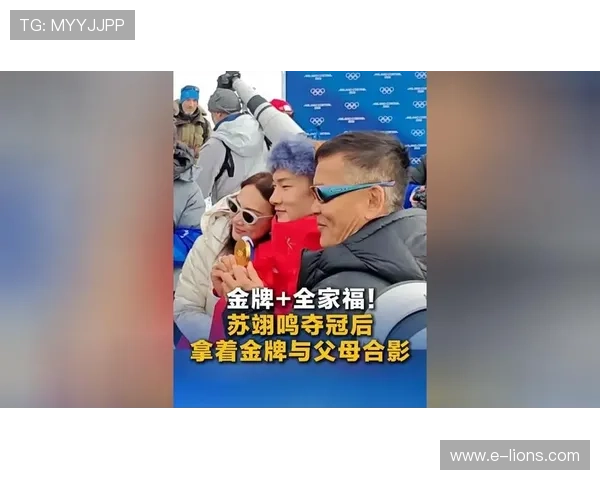 苏翊鸣夺冠后的空虚心路历程记